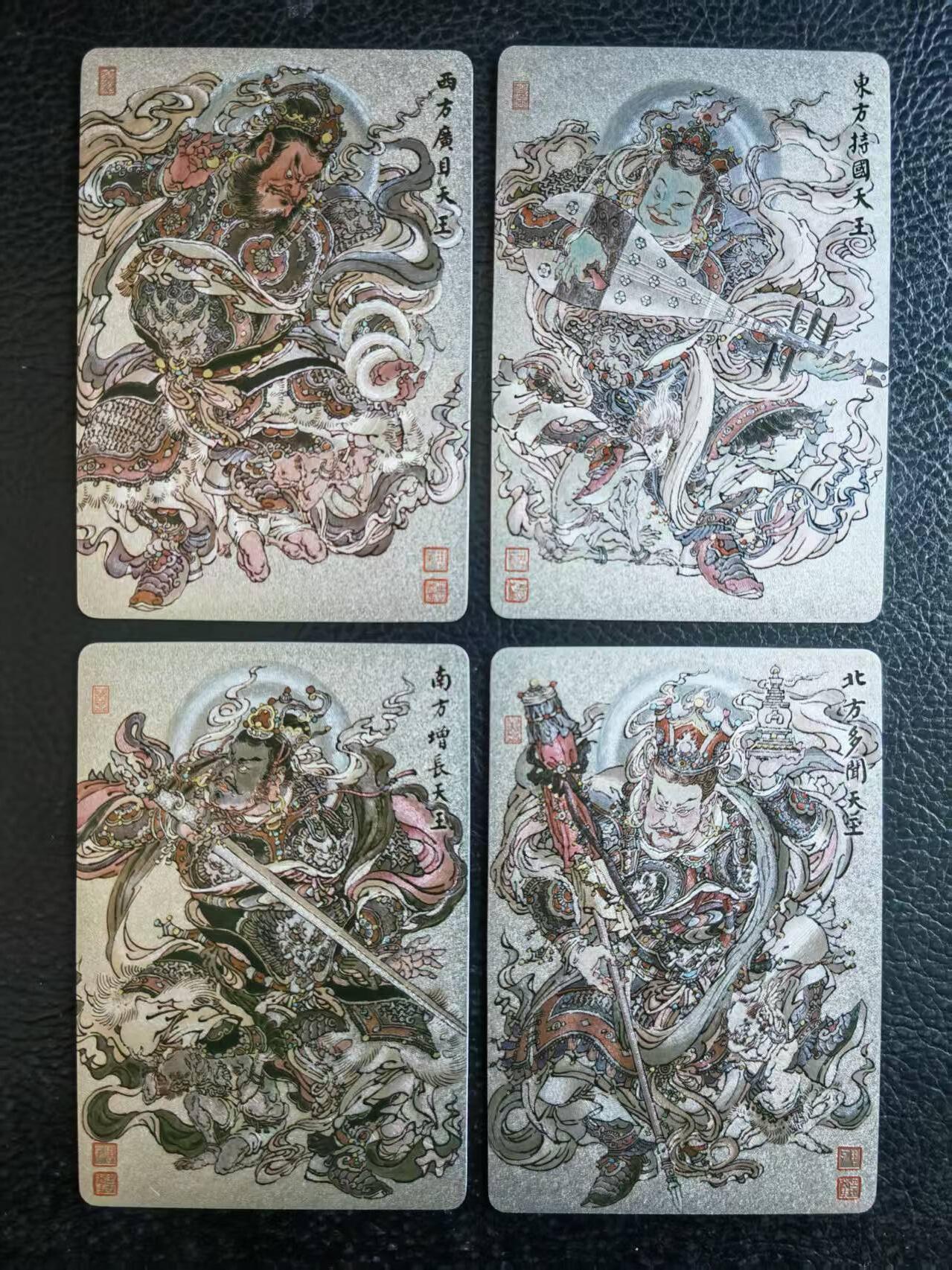 阳大大卡牌拍卖第109期（持续收拍品，周五晚上九点截拍，进群福利早知道）