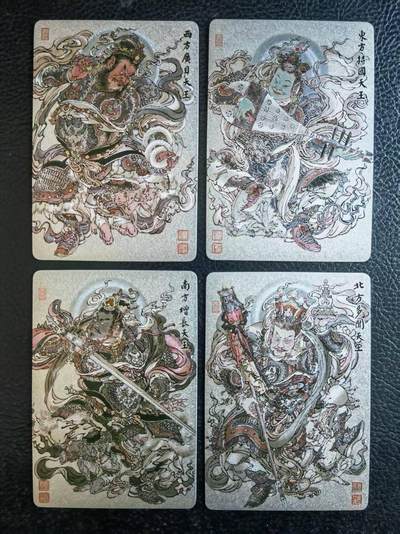 阳大大卡牌拍卖第109期（持续收拍品，周五晚上九点截拍，进群福利早知道） - 【套卡】昆仑万象 周一新 四大天王一套全