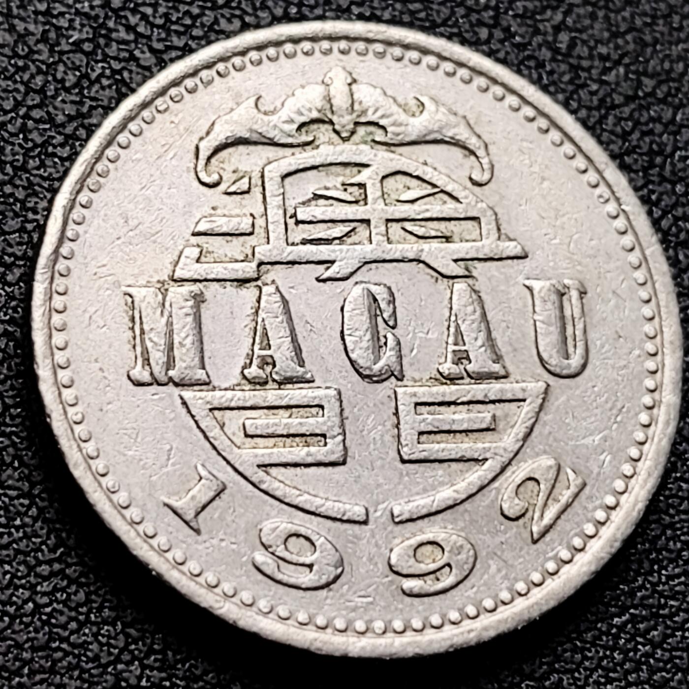 泉币菌-第223场-拍品多 请提前出价(工作原因  发货比较迟缓 已在拍卖规则里面说明 望理解)