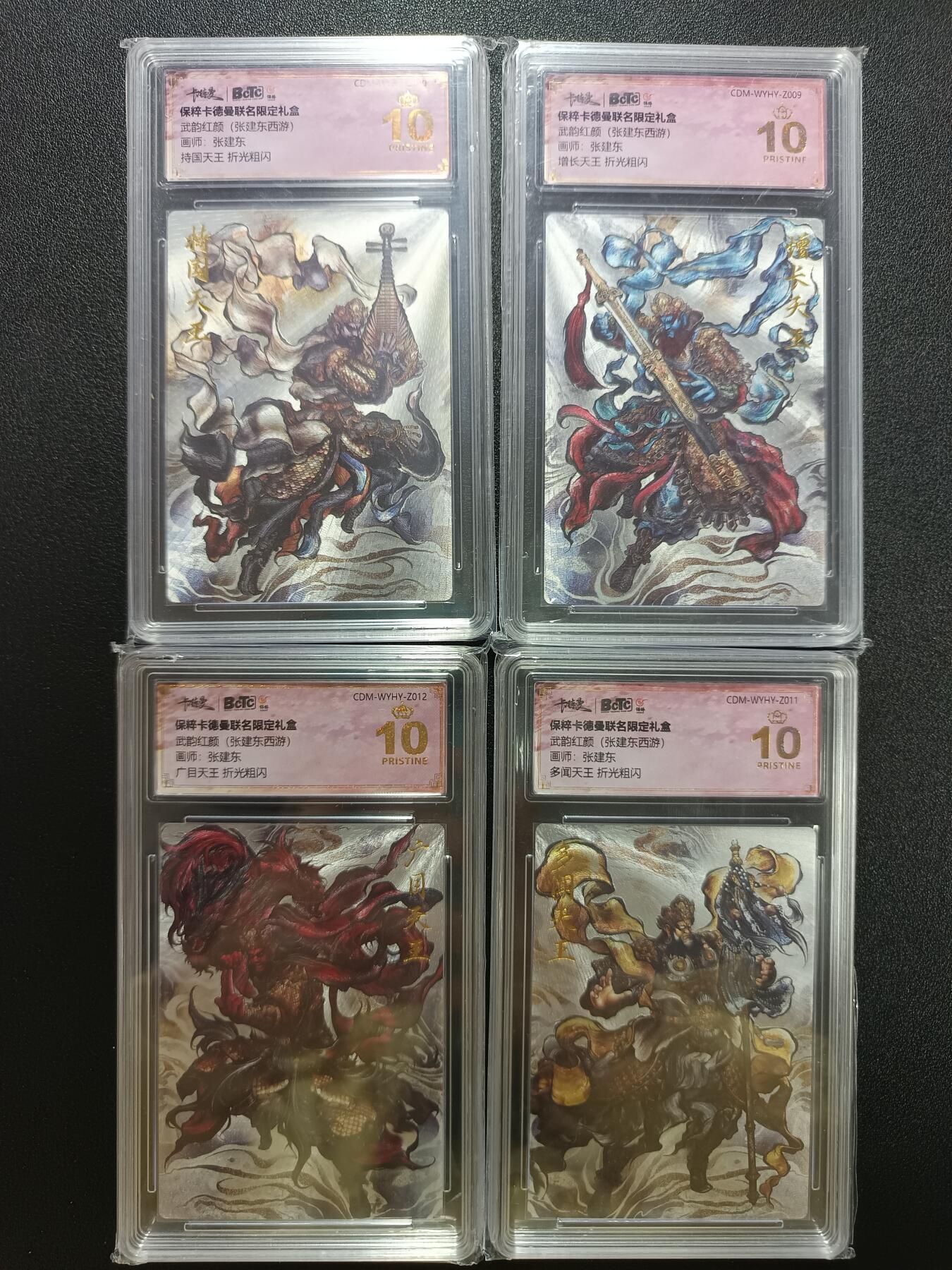 天玑星卡拍第186期《4.9周四截拍》持续收拍收评中 满赠卡需备注