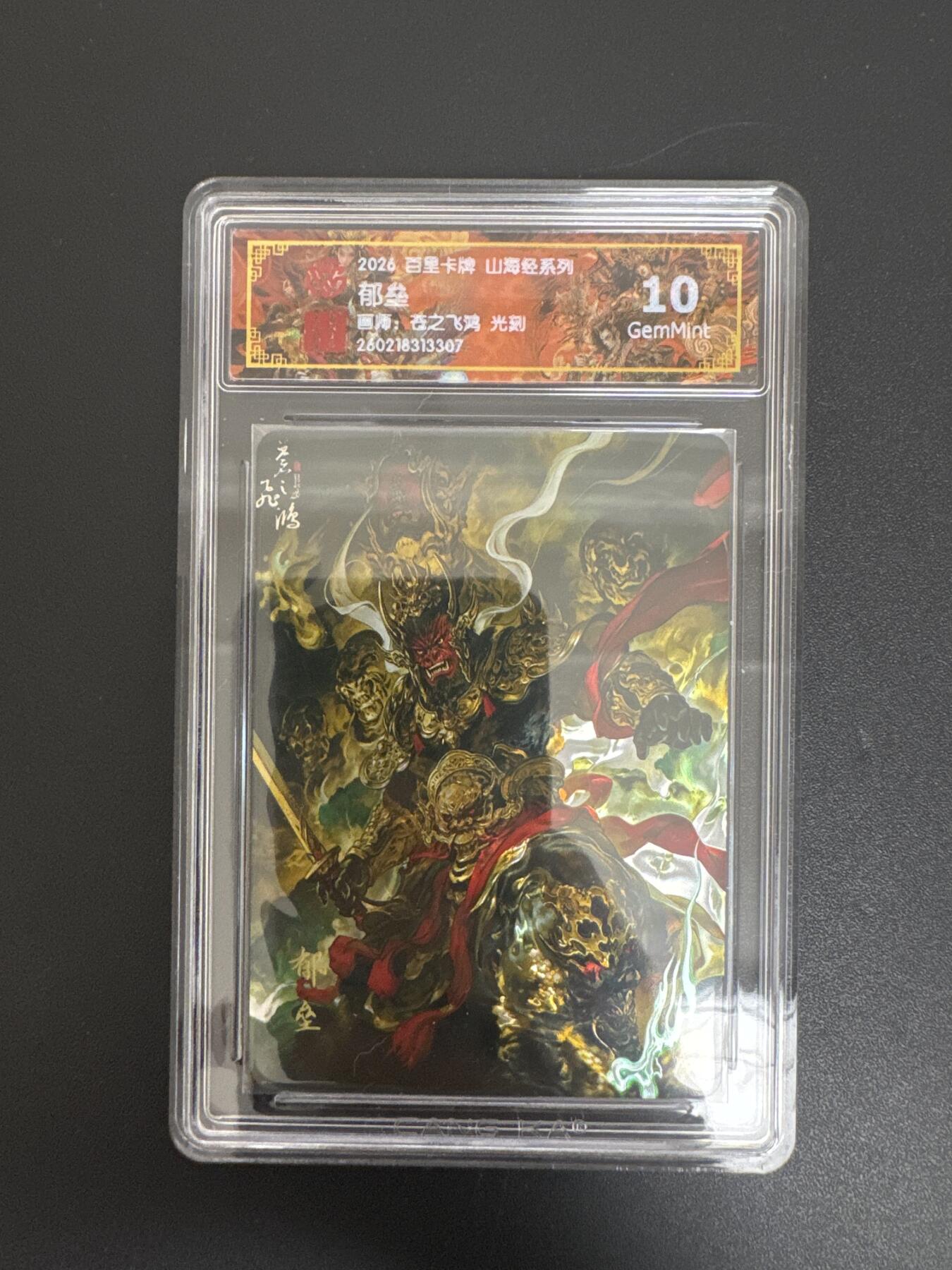 NO.29 好又多金牌大场，每周一站式配齐，方便凑单！（卖家送拍0抽成！周6晚9点截拍！）