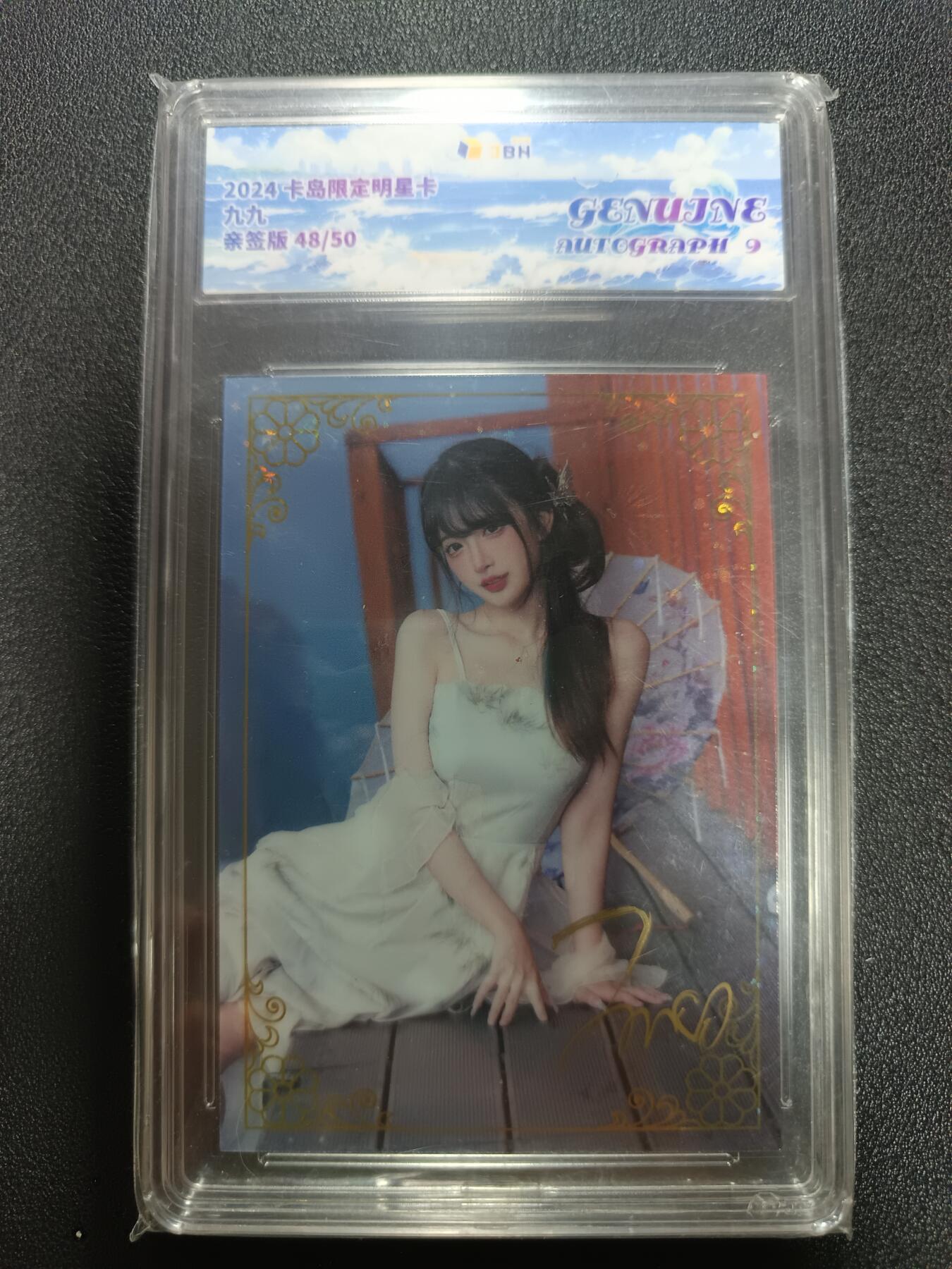 天玑星卡拍第186期《4.9周四截拍》持续收拍收评中 满赠卡需备注