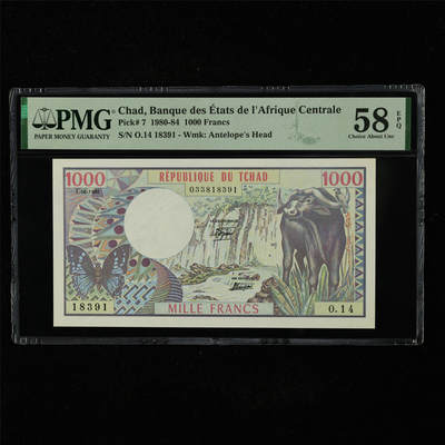 【亘邦集藏】第227期拍卖 - 1980-84年 乍得1000法郎 PMG 58EPQ O.14 18391