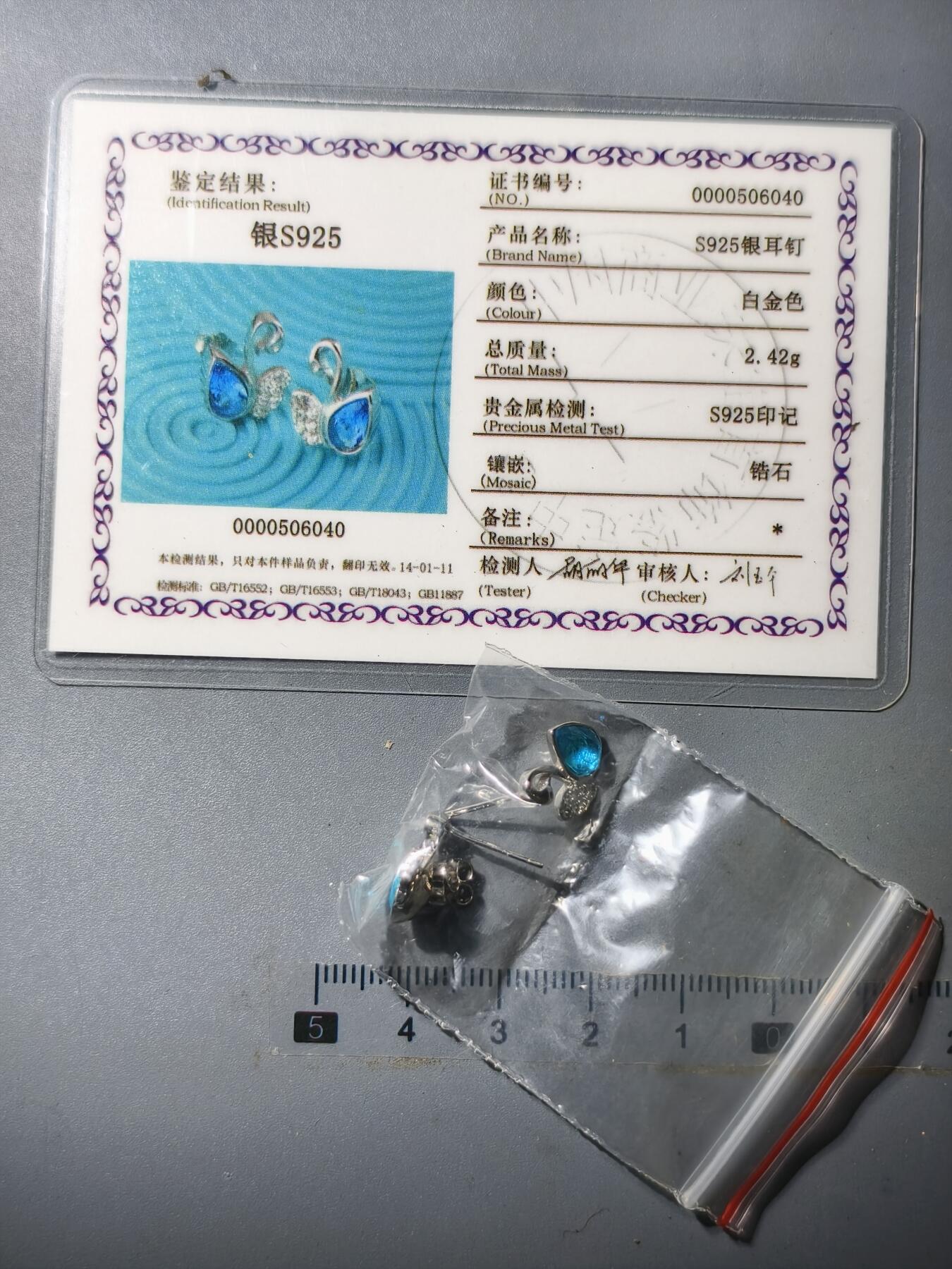 125期新疆红钱粟特钱币丝路钱币专场 饰品