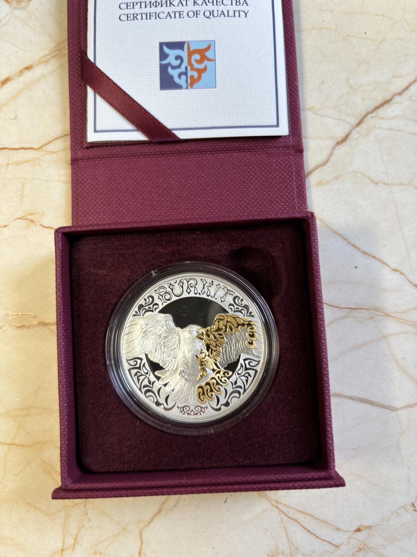 第197期拍卖 哈萨克斯坦2022年草原动物图腾金雕镶钻石镀金银币，925银，放5000枚