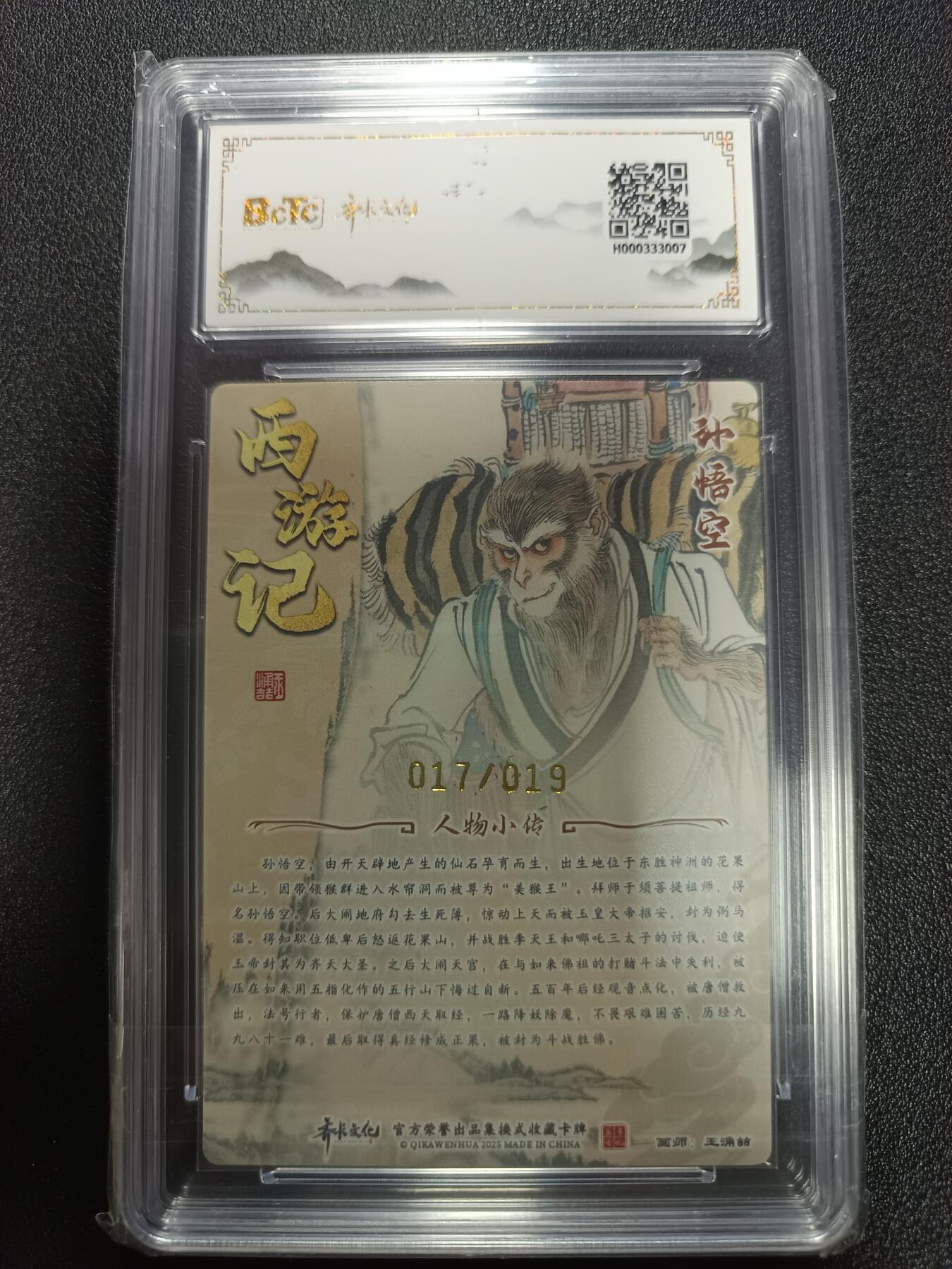 天玑星卡拍第186期《4.9周四截拍》持续收拍收评中 满赠卡需备注