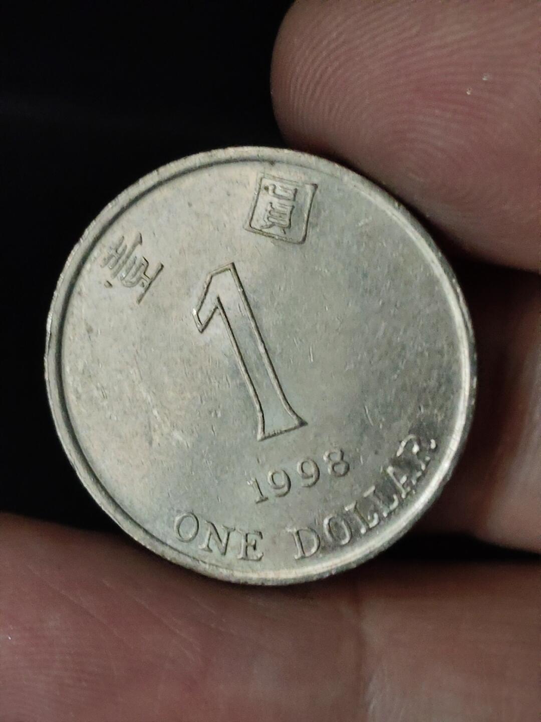 猩哥外币小铺➨【第228场】 壹圆