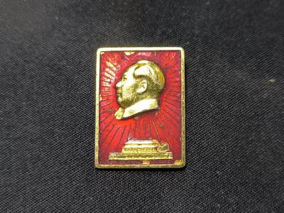 云宸嘉赏-勋臻佳藏四月精品甄选场次（低佣 一元一手） - 天安门毛头像章 北京红旗证章厂