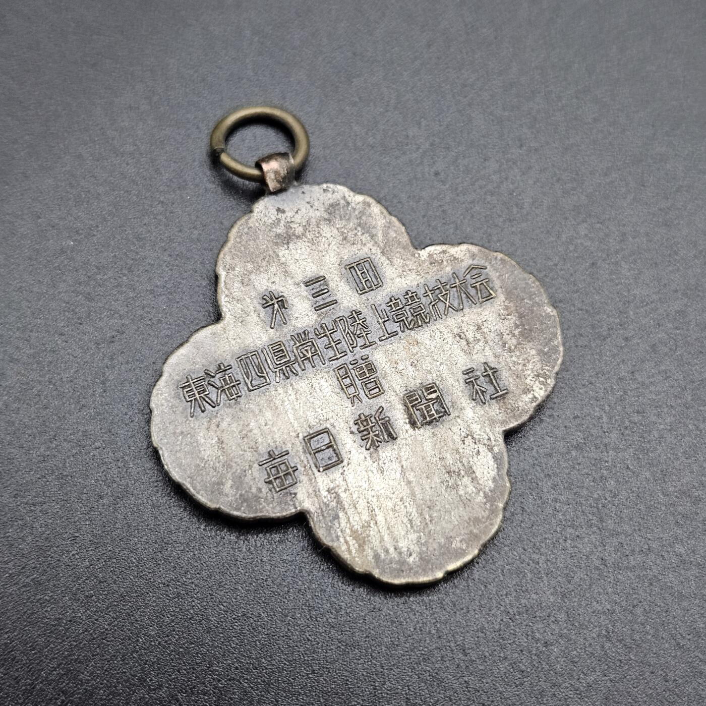 0元起拍勋章 第345期 咸鱼国勋章拍卖专场 4月12日（周日）下午6：00开始