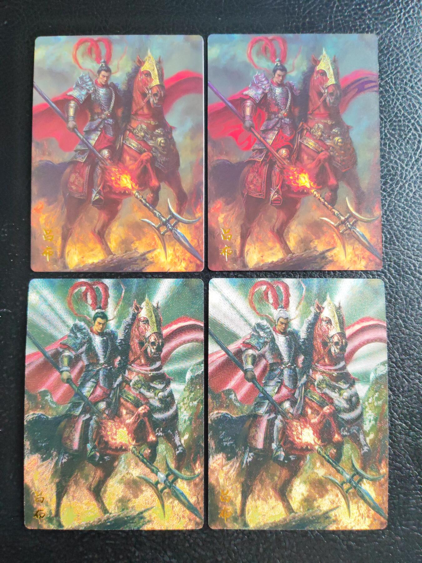 阳大大卡牌拍卖第109期（持续收拍品，周五晚上九点截拍，进群福利早知道）