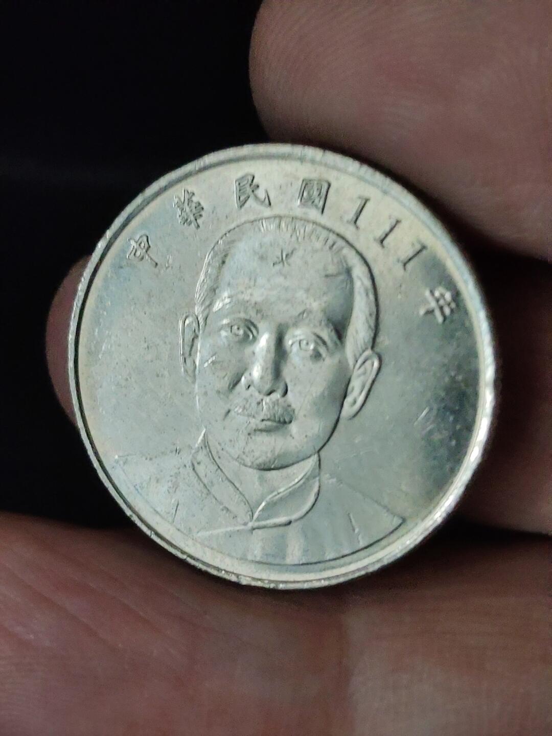 猩哥外币小铺➨【第228场】 拾圆