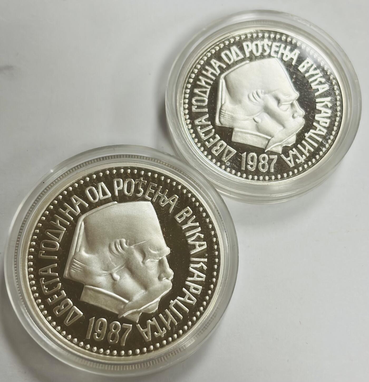 文馨钱币收藏第 299 场，长期接代拍业务 稀少 1987 年南斯拉夫原盒带证书套装 3000-5000 第纳尔精制银币，13 克 17 克 925 高银，2 枚纪念银币