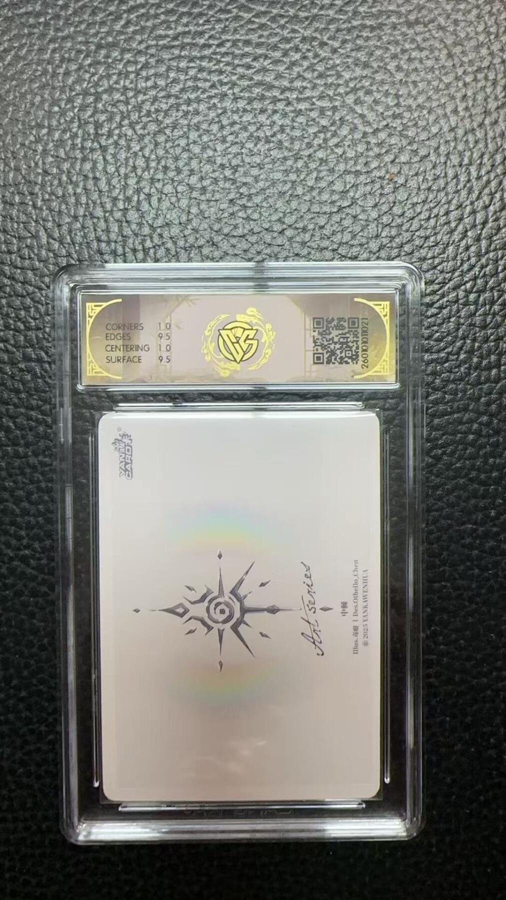 寸草不生 马年 第二期 焱卡文化 Art系列x毒瘤
中棘
YK-ART-DL-024炫彩 10g