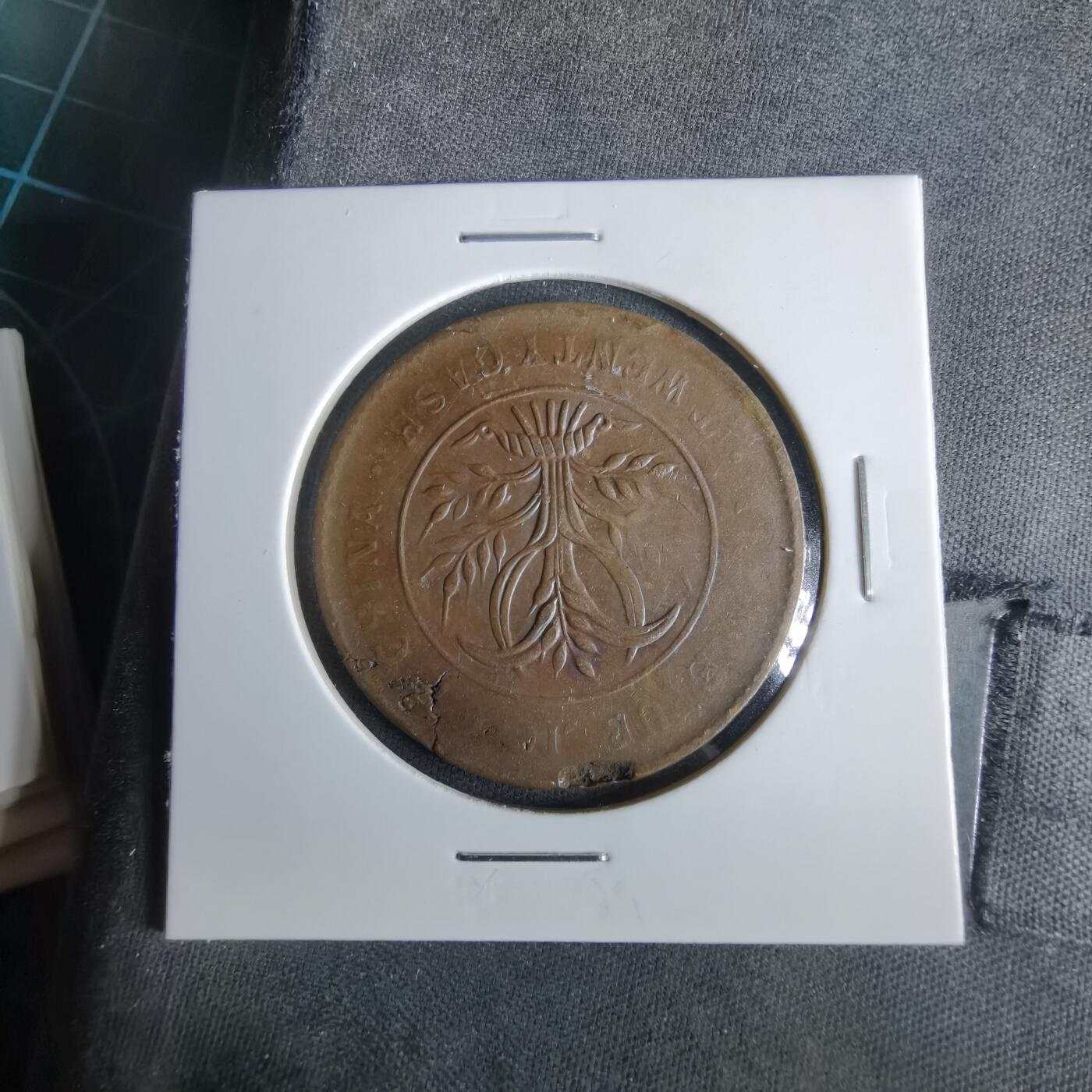 沼泽如烟--第1047场 当制钱二十文双旗