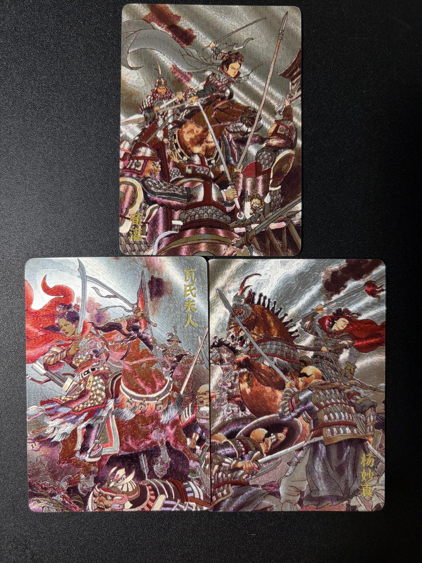 NO.30 好又多金牌大场，每周一站式配齐，方便凑单！（周6晚9点截拍，卖家送拍0抽成！） 超吉梦历代 五虎特卡 张导绘 瓦氏夫人+杨妙真+荀灌