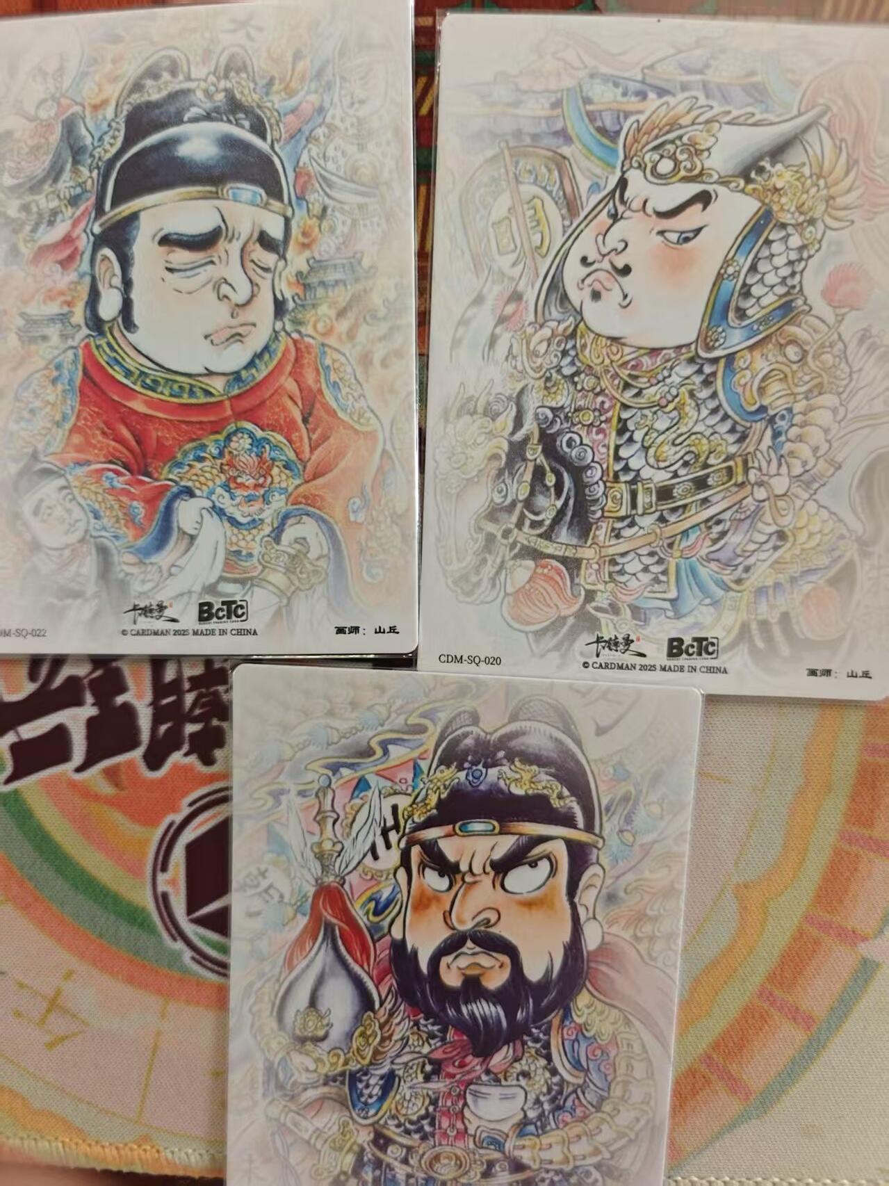 寸草不生 马年 第二期 山丘 大明天子 3粗闪