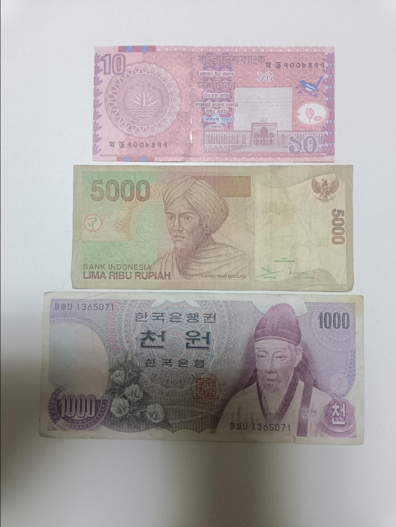 【20260412】非全新纸币和硬币第355场 亚洲国家3张纸币