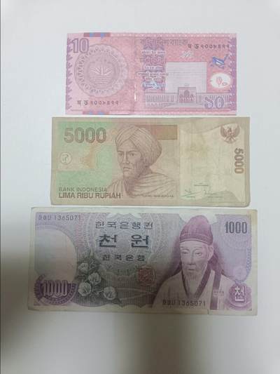 【20260412】非全新纸币和硬币第355场 - 亚洲国家3张纸币