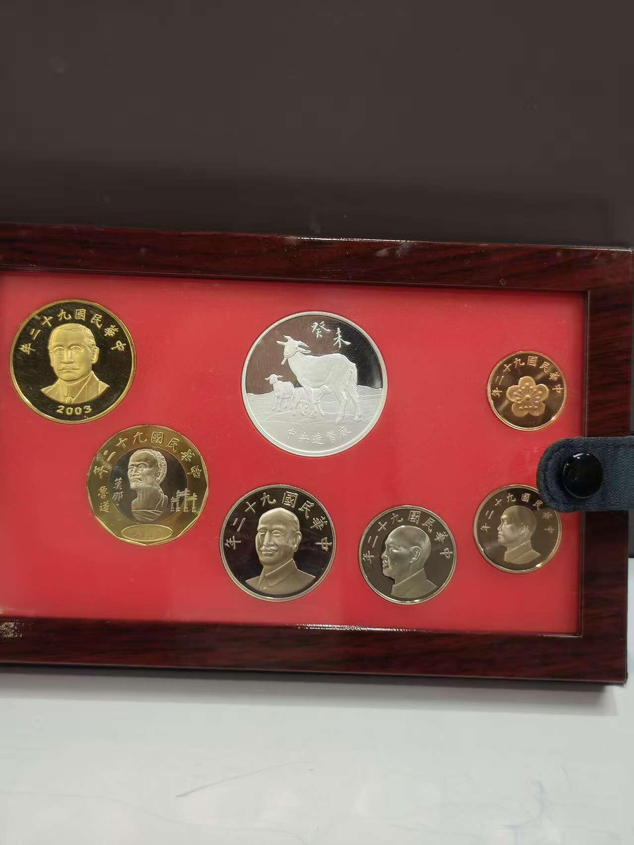 G&W世界散币，银币处理专场（第47场） 台湾2003年6枚套  1/2盎司三星报喜银章