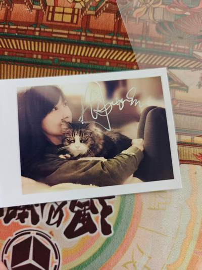 寸草不生 马年 第二期 - 周慧敏亲签 照片