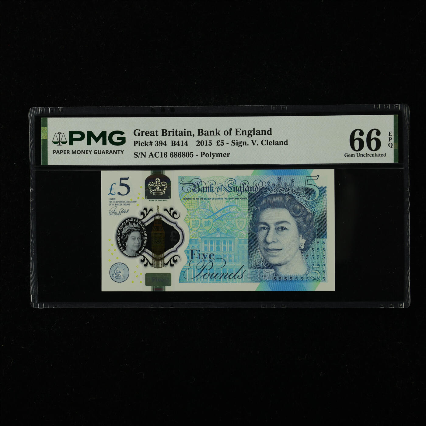 【亘邦集藏】第226期拍卖 2015年 英国5镑 PMG 66EPQ AC16 686805