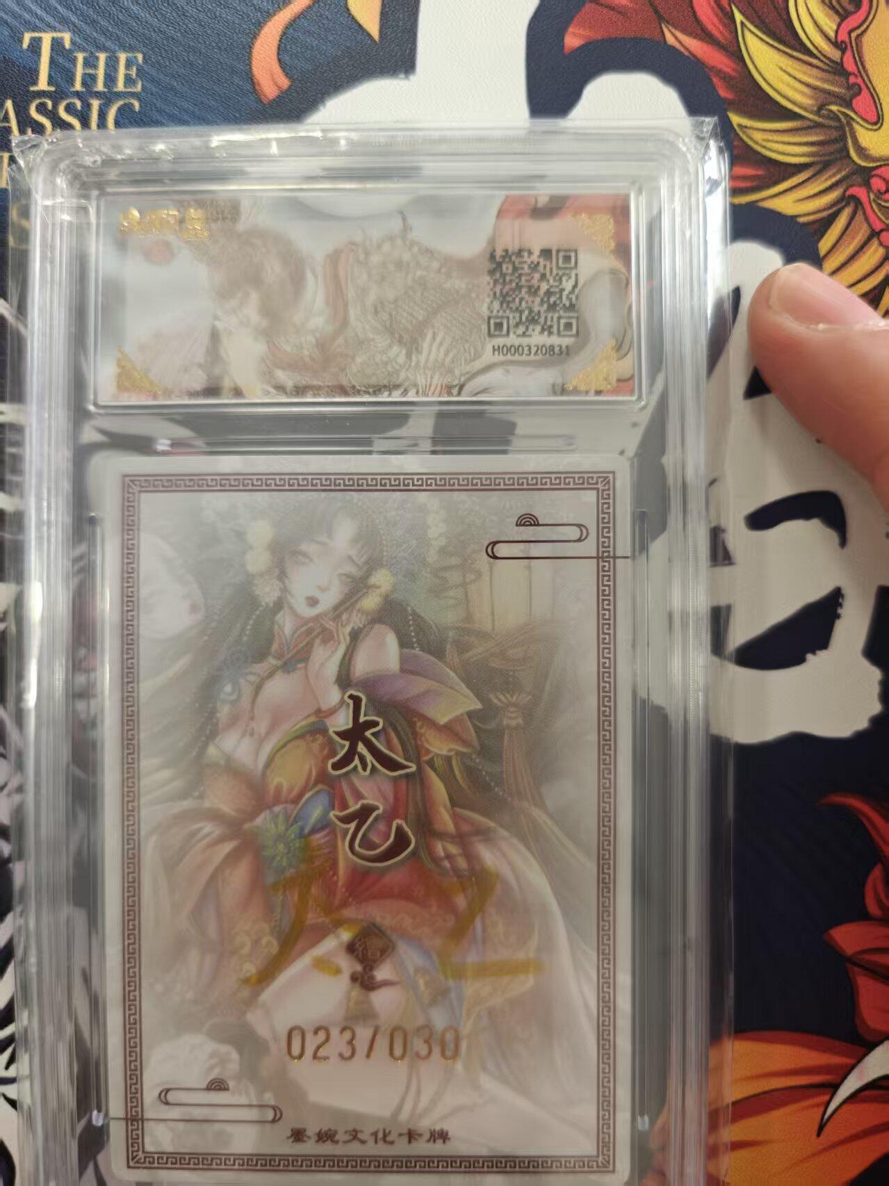 寸草不生 马年 第二期