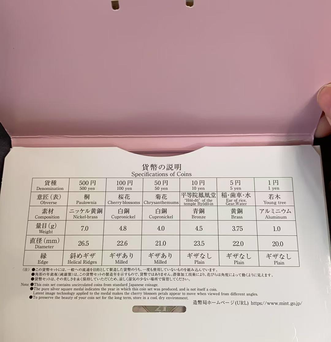 日日生财—方圆世界（全场包邮）第三场