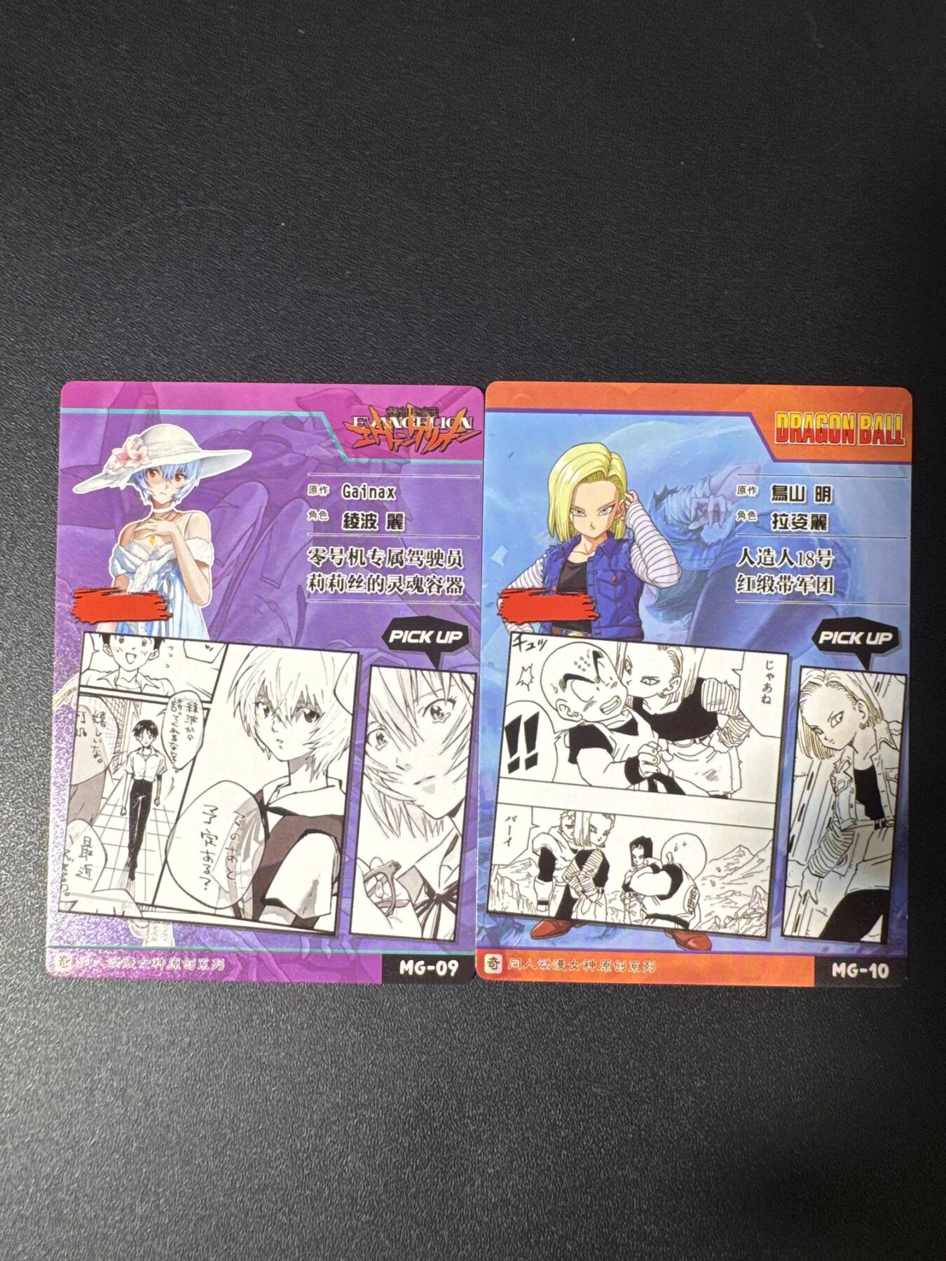 NO.29 好又多金牌大场，每周一站式配齐，方便凑单！（卖家送拍0抽成！周6晚9点截拍！） 奇点 18号 绫波丽 粗闪