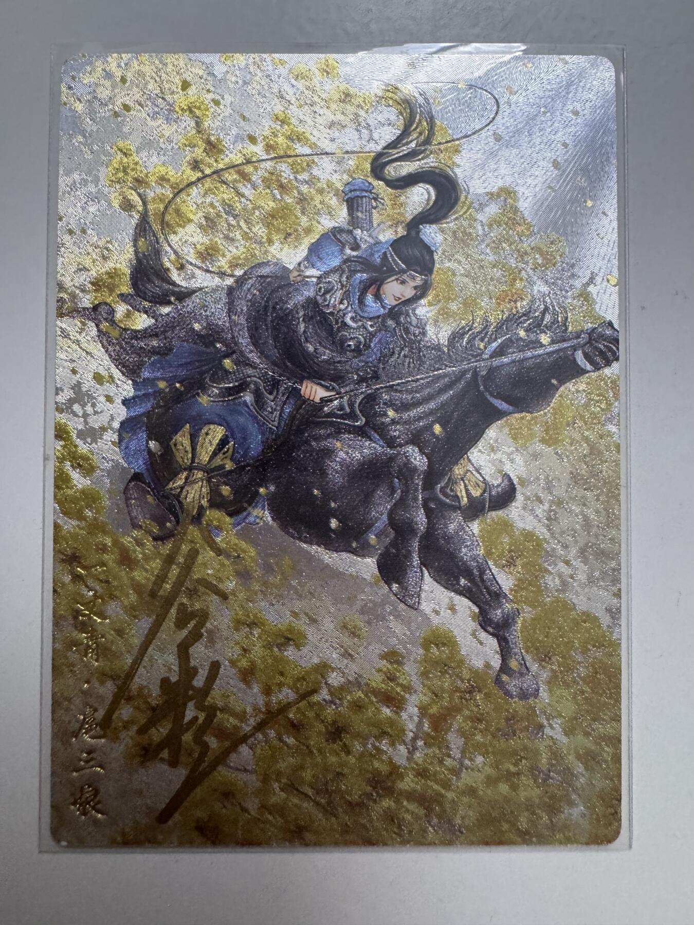 大麦马年第二场