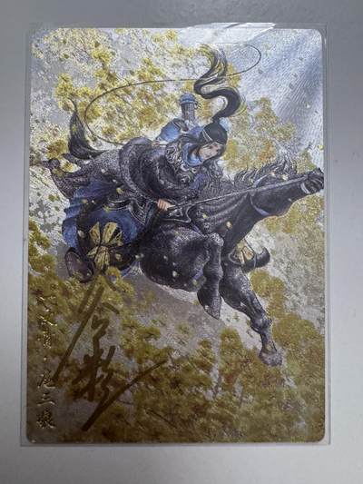 大麦马年第二场 - 谷粒扈三娘 20B 亲签 010/108