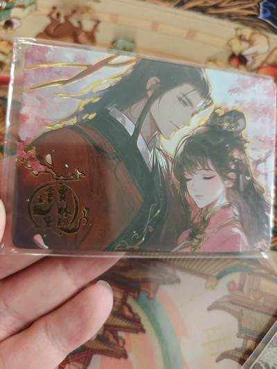 寸草不生 马年 第二期 - 长相思 贾宝玉 林黛玉 限编 089/199