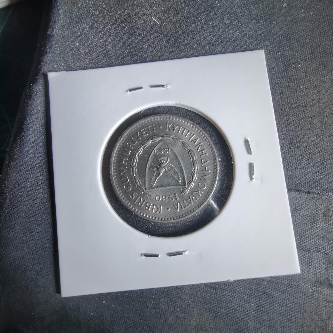 沼泽如烟--第1047场 塞浦路斯1980年50米尔