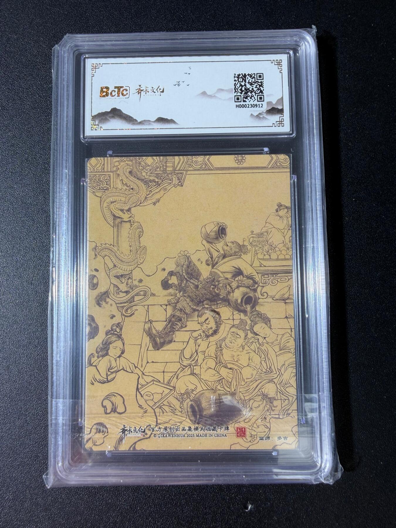 NO.30 好又多金牌大场，每周一站式配齐，方便凑单！（周6晚9点截拍，卖家送拍0抽成！） 齐卡 西游记 多吉 大闹蟠桃园 粗闪 9.5G/P