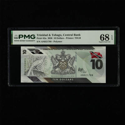【亘邦集藏】第226期拍卖 - 2020年 特立尼达和多巴哥10元 PMG 68EPQ AN921788