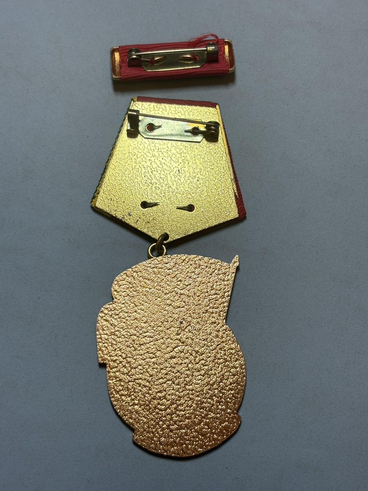 盛世勋华——号角文化勋章邮票专场拍卖第314期 东德三级劳动红旗勋章 带原略