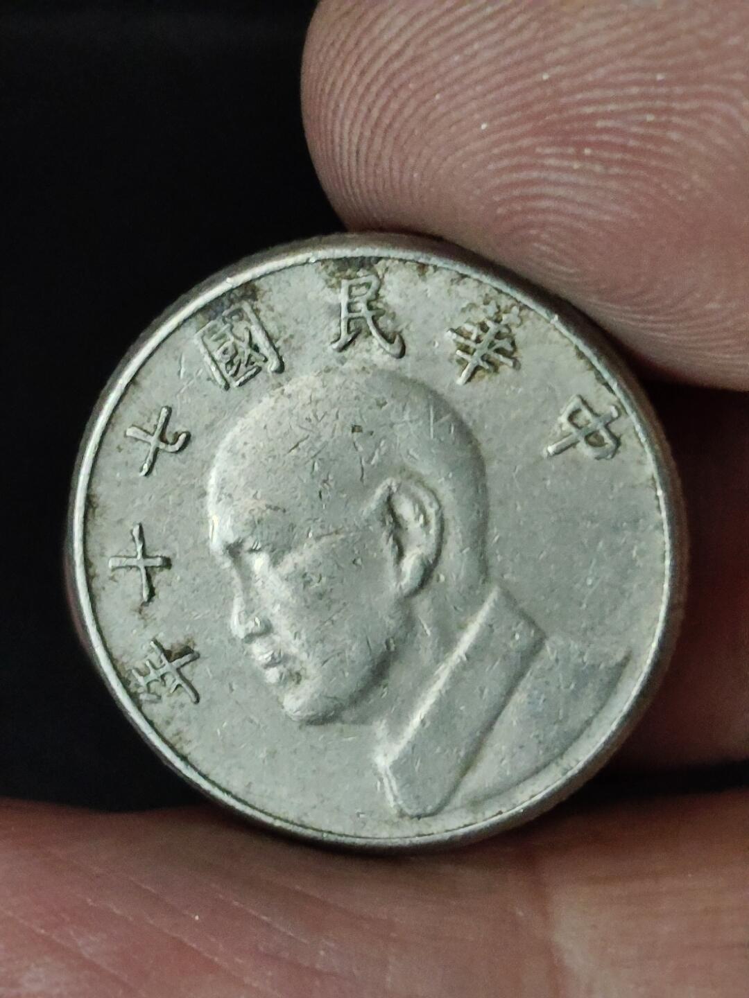 猩哥外币小铺➨【第228场】 伍圆