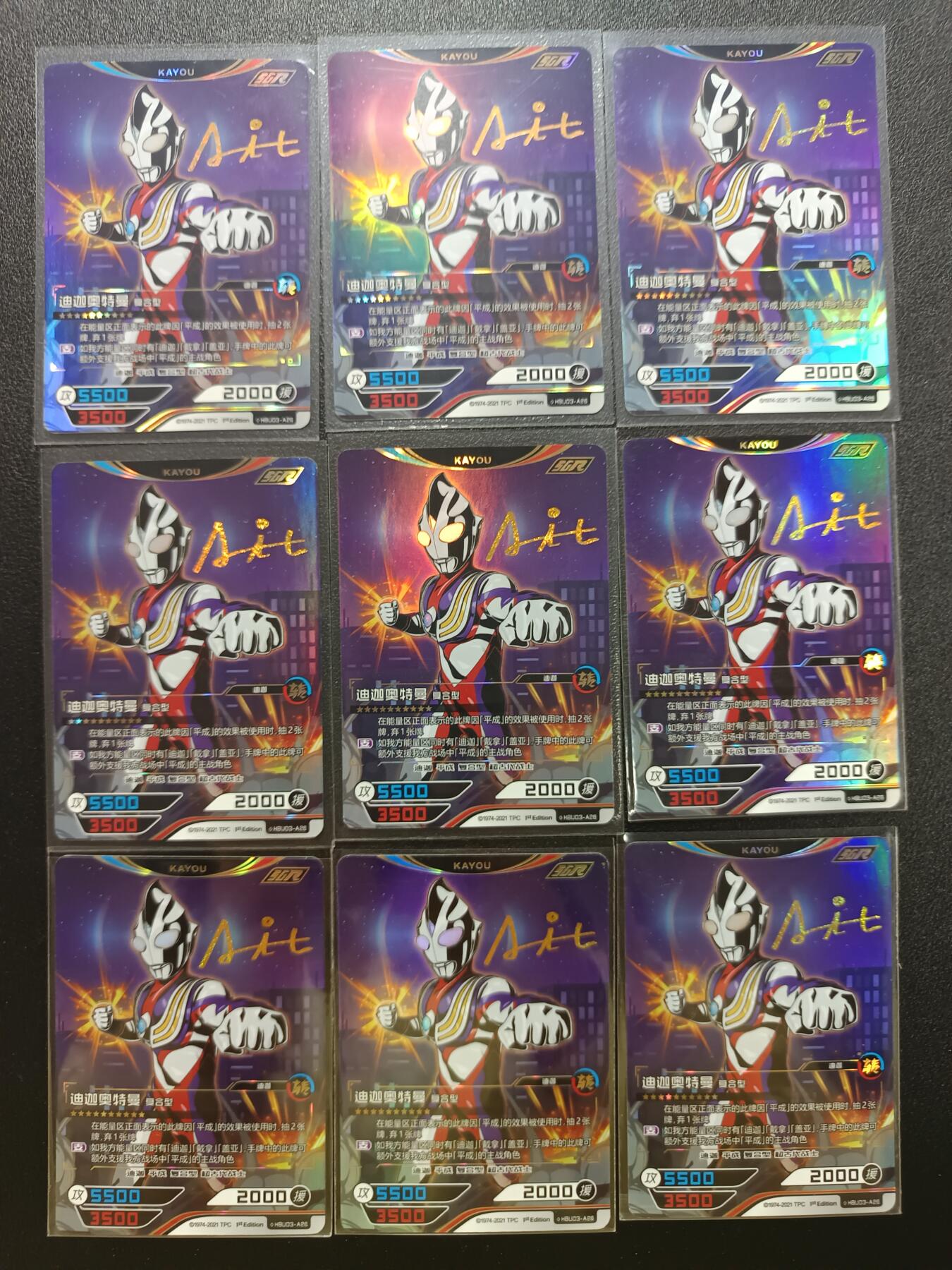 天玑星卡拍第186期《4.9周四截拍》持续收拍收评中 满赠卡需备注