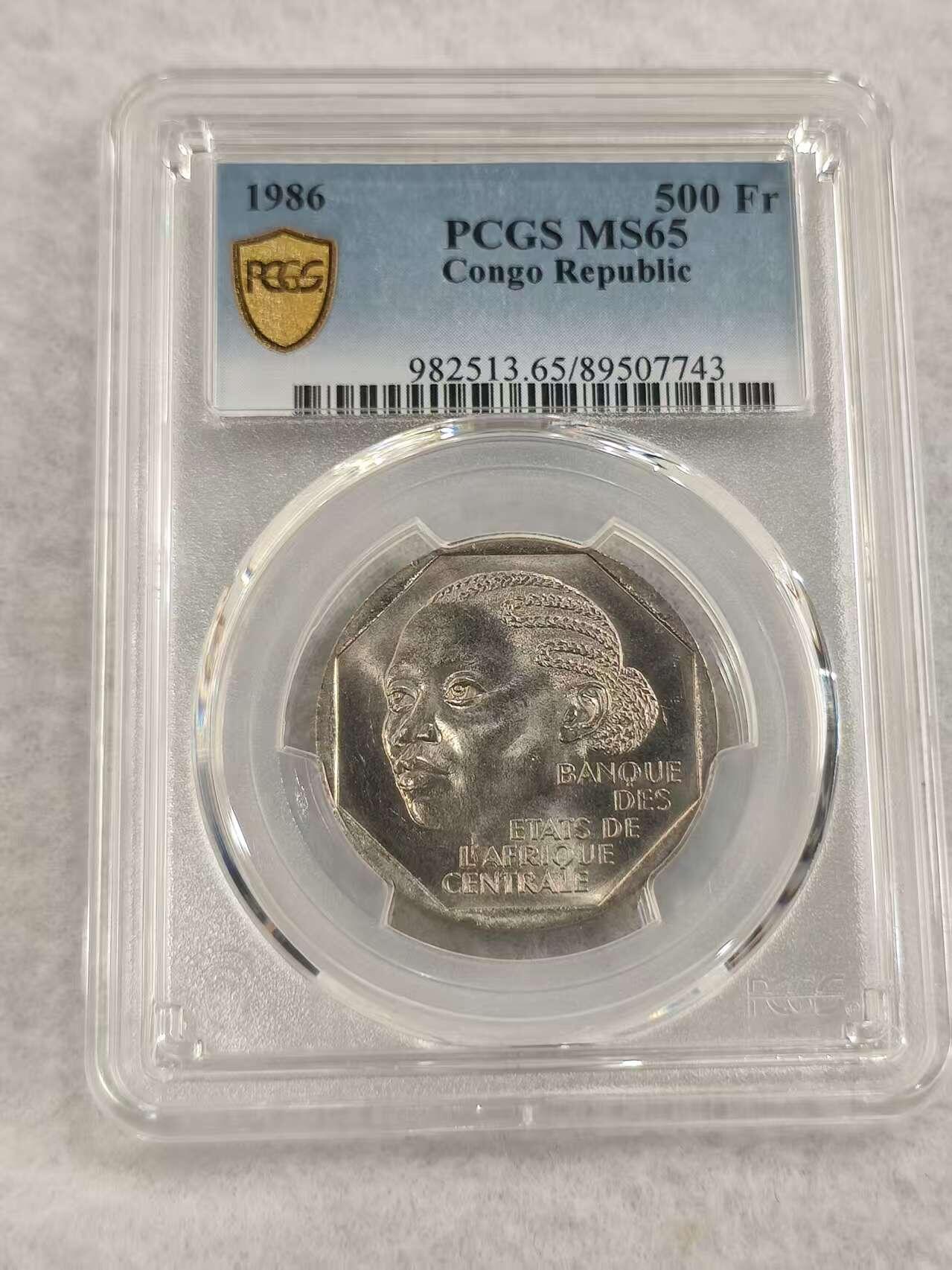 G&W世界散币，银币处理专场（第47场） PCGS-MS65  刚果1986年500法郎