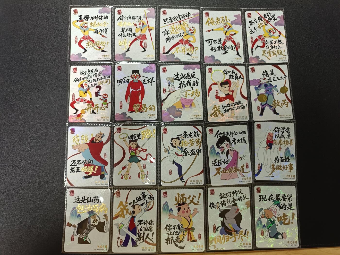 天玑星卡拍第186期《4.9周四截拍》持续收拍收评中 满赠卡需备注