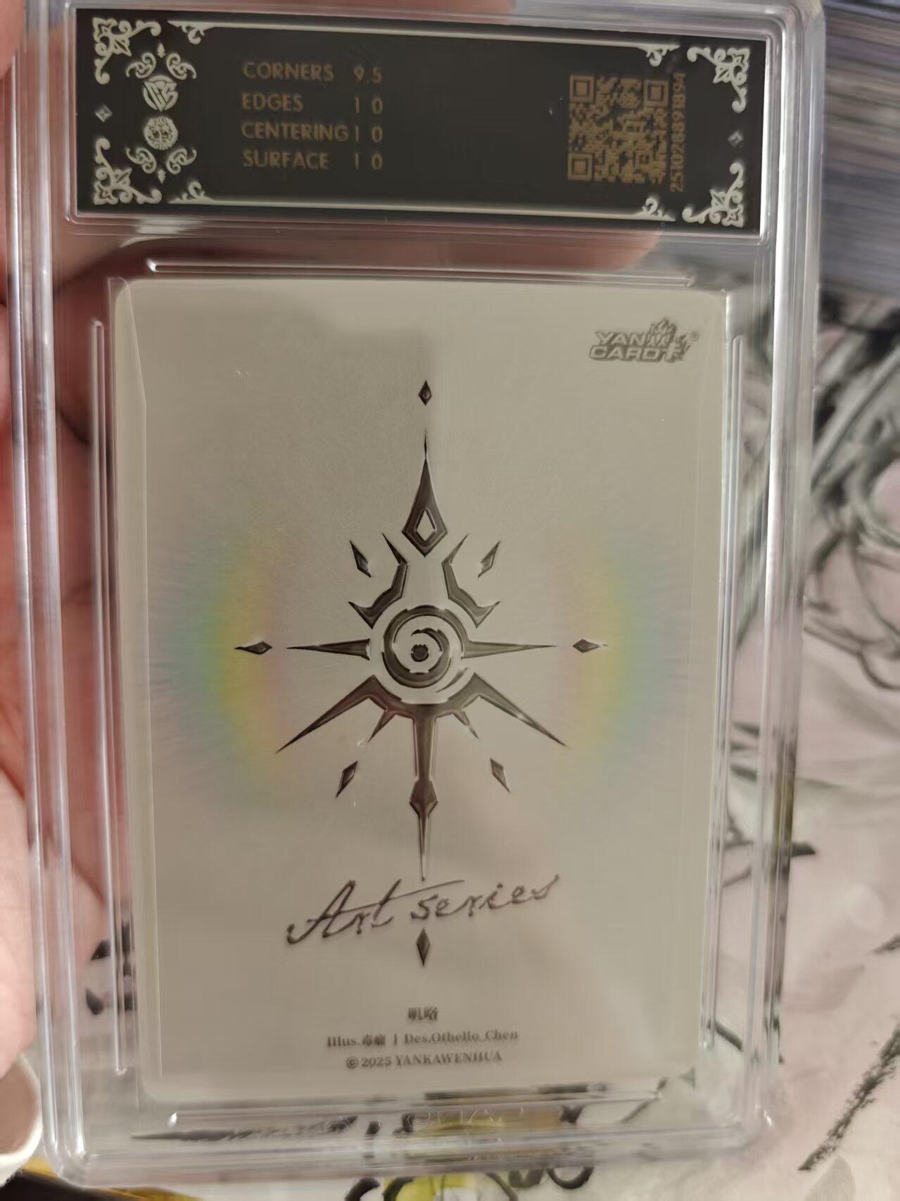 寸草不生 马年 第二期 2025 焱卡文化 Ar系列*毒瘤 叽咯 炫彩 10P