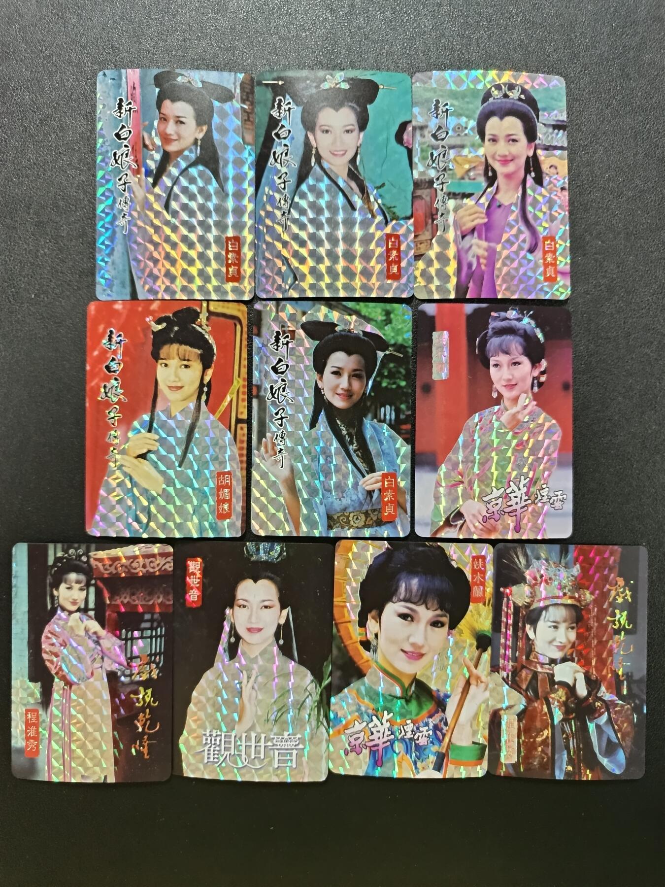 天玑星卡拍第186期《4.9周四截拍》持续收拍收评中 满赠卡需备注