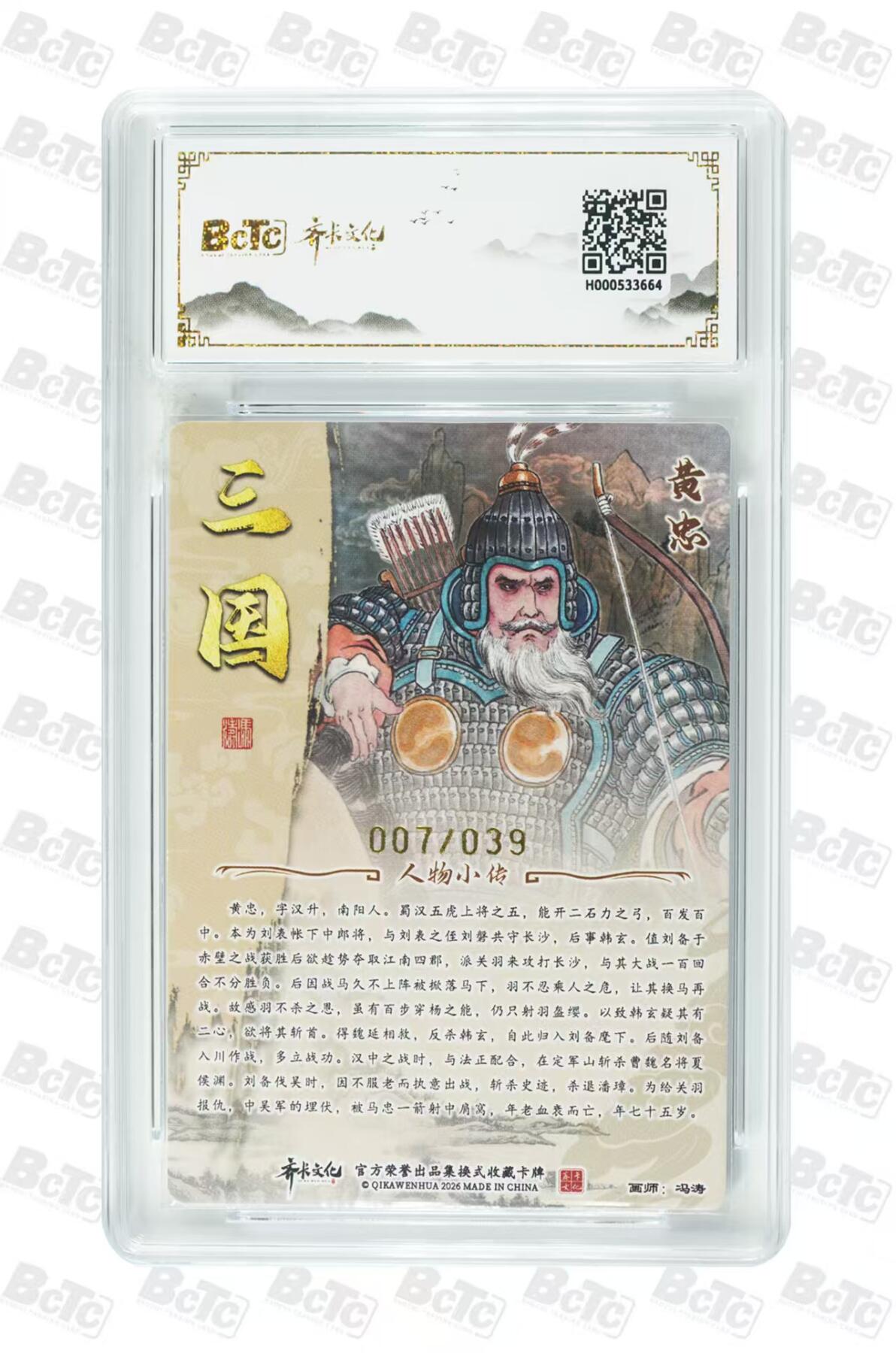 NO.29 好又多金牌大场，每周一站式配齐，方便凑单！（卖家送拍0抽成！周6晚9点截拍！）