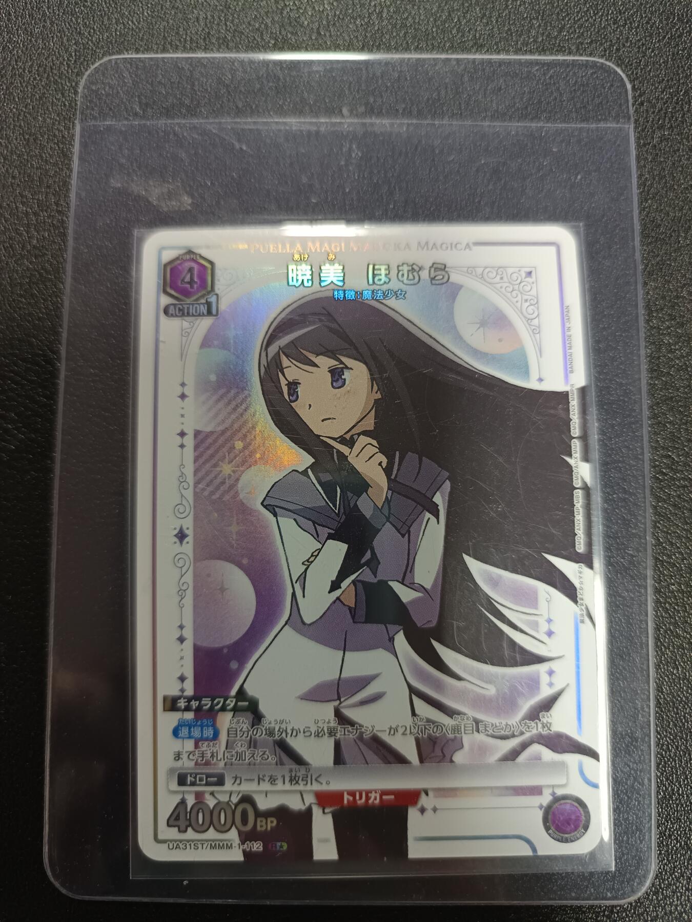 天玑星卡拍第186期《4.9周四截拍》持续收拍收评中 满赠卡需备注