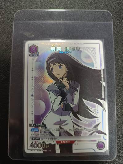 天玑星卡拍第186期《4.9周四截拍》持续收拍收评中 满赠卡需备注 - UA 魔法少女 晓美 异画