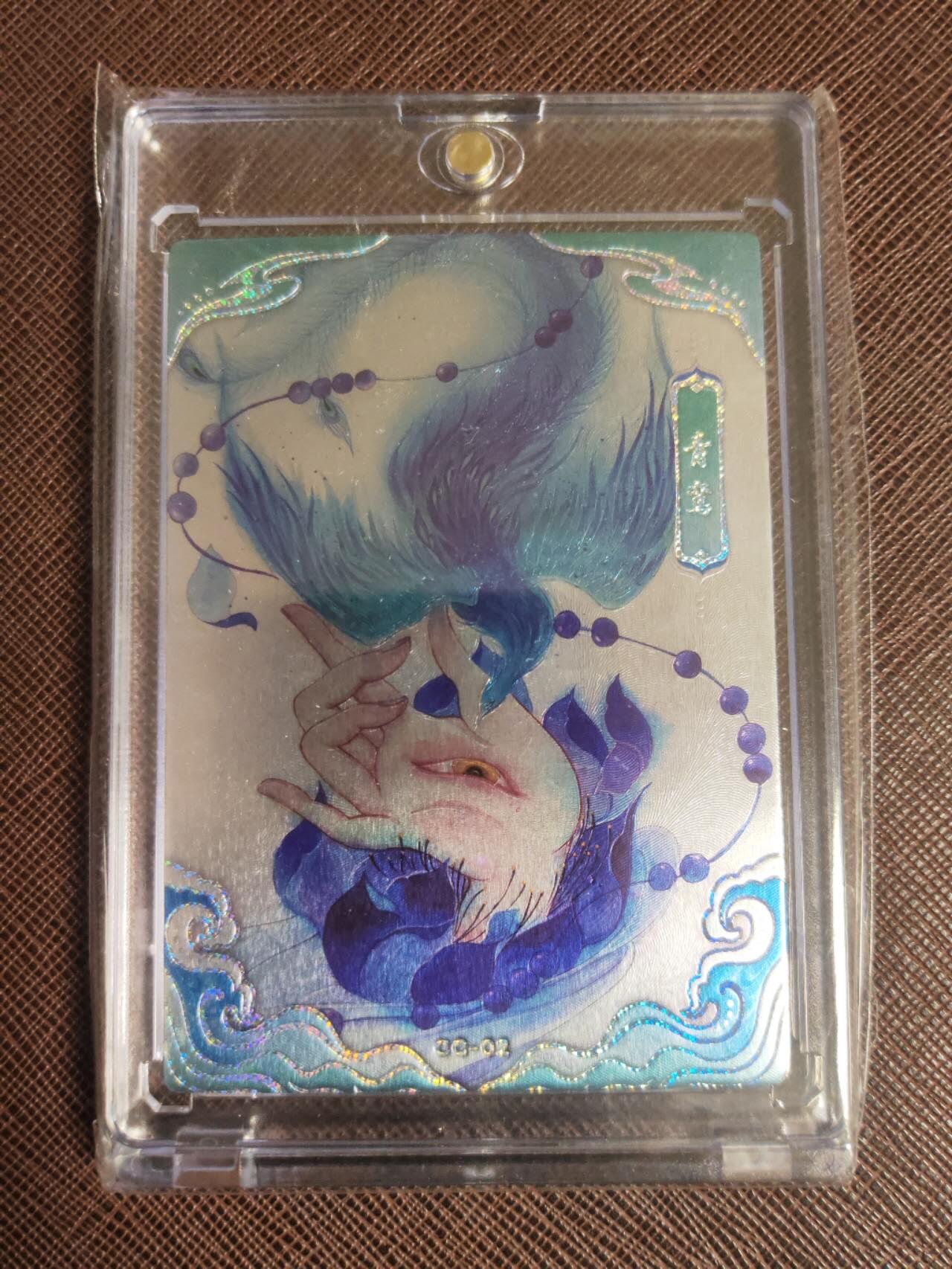 阳大大卡牌拍卖第109期（持续收拍品，周五晚上九点截拍，进群福利早知道）