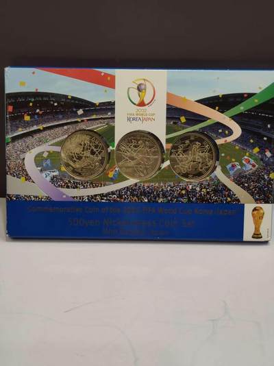G&W世界散币，银币处理专场（第47场） - 日本2002年500丹  韩日世界杯3枚套