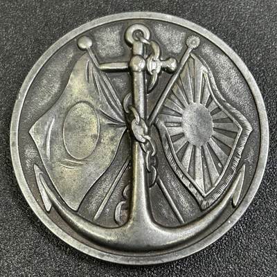 西秦中古拍卖第八十三期  - 不忘历史·抗战收藏 抗战时期日本海军七生报国大纪念章 很厚重 