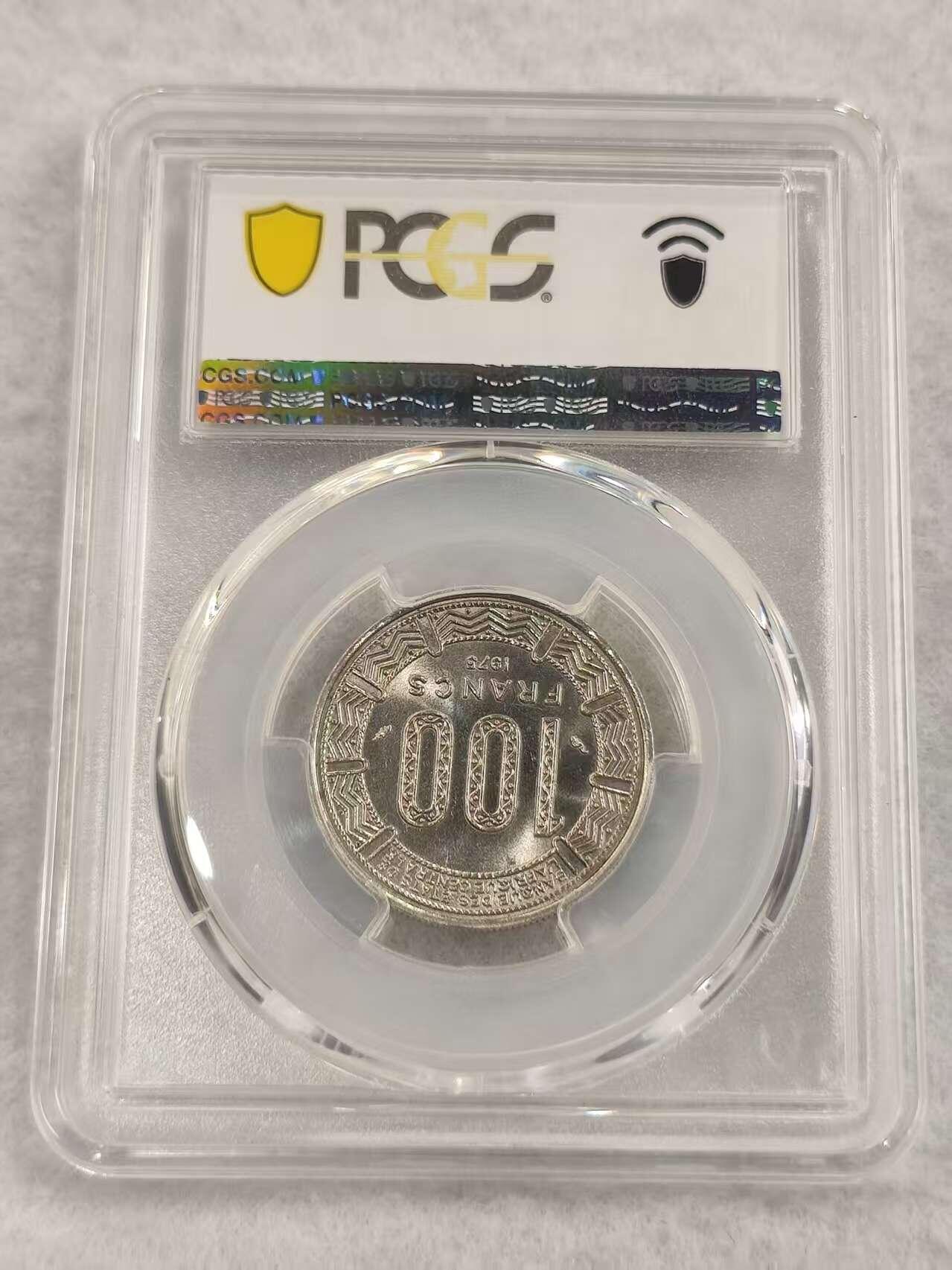 G&W世界散币，银币处理专场（第47场） PCGS-MS66   喀麦隆1975年100法郎