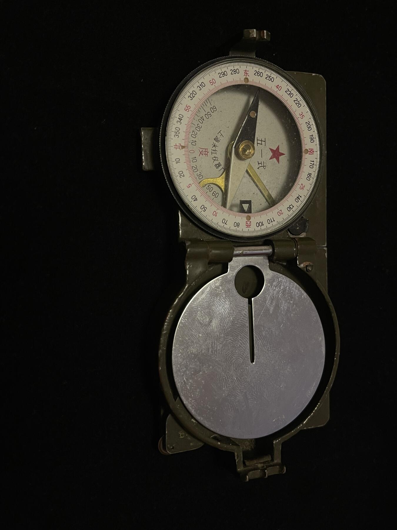 专场 五一式指北针