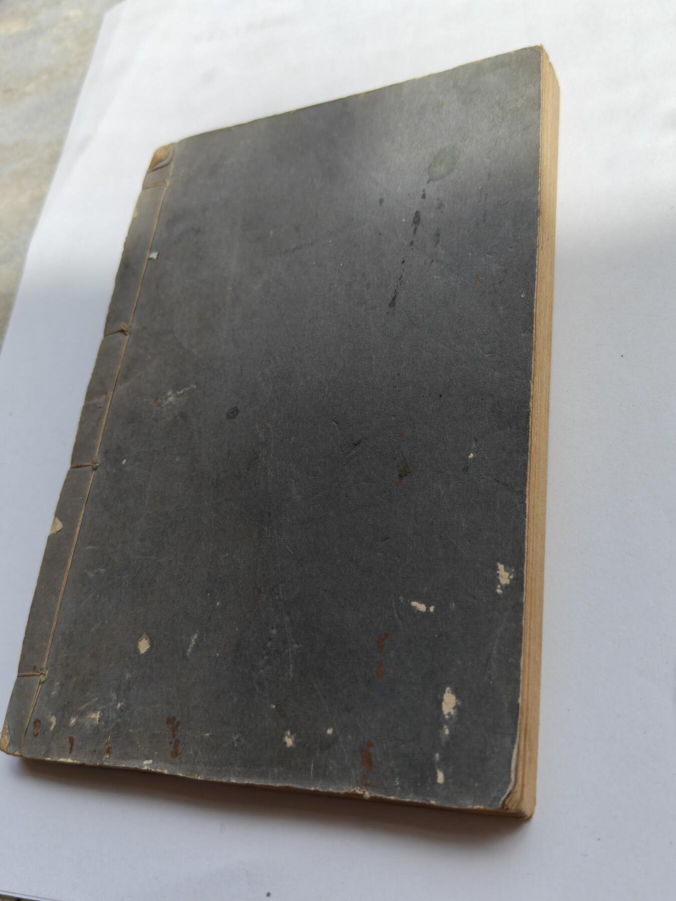 大陆银行纪念册